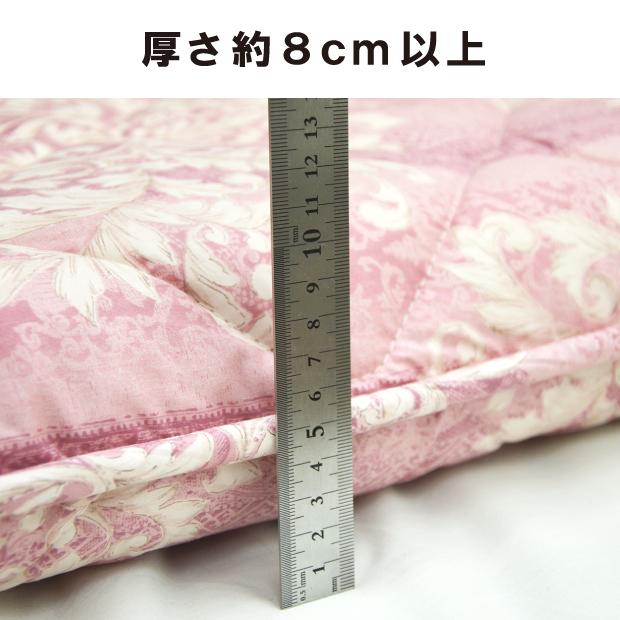 圧縮せずにお届け】敷布団 セミダブル 昭和西川 フランス産ウール50 