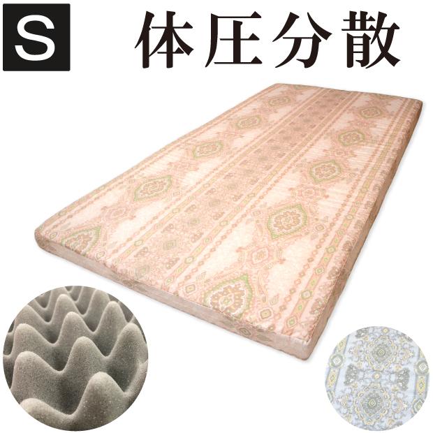 ◎ 健康寝具 らくらく敷き布団 凸凹 体圧分散 シングル 日本製 新品未使用品 敷布団 シングル 硬め ポコポコ 敷き布団 日本製 体圧分散 かため