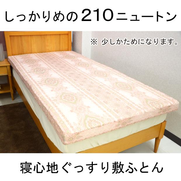 敷布団 シングル 硬め ポコポコ 敷き布団 日本製 体圧分散 かため
