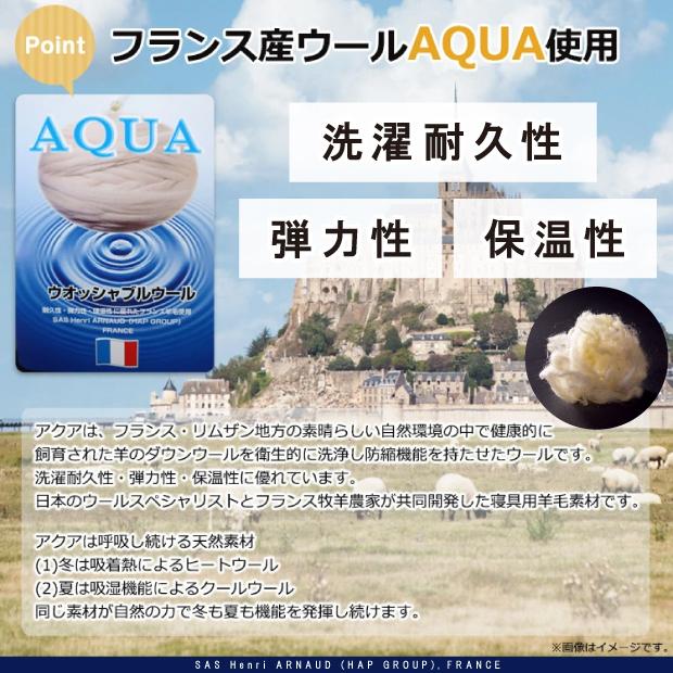 ベッドパッド シングルサイズ フランスウール100％ ウォッシャブル