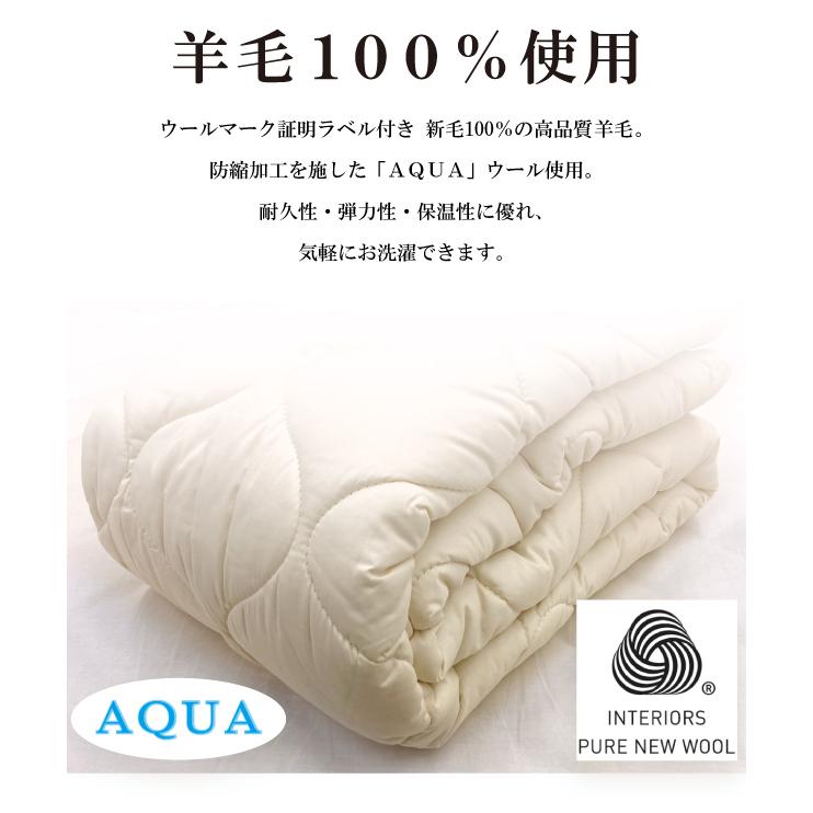 ベッドパッド シングルサイズ フランスウール100％ ウォッシャブル