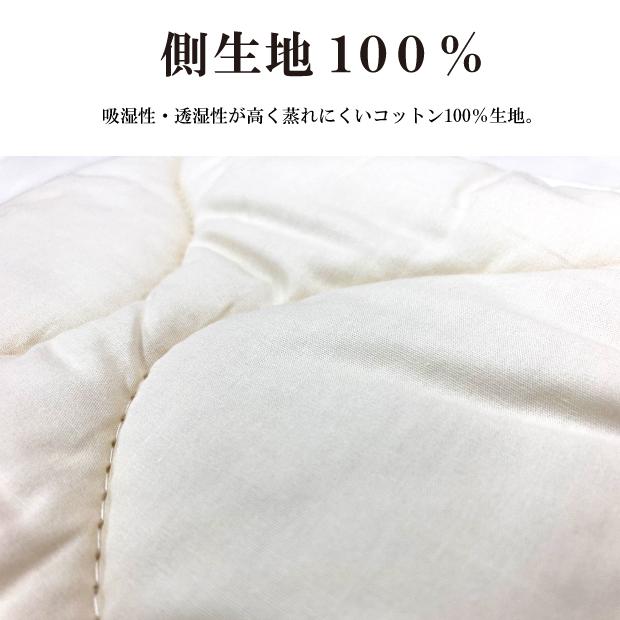 ベッドパッド セミダブルサイズ フランスウール100％ ウォッシャブル