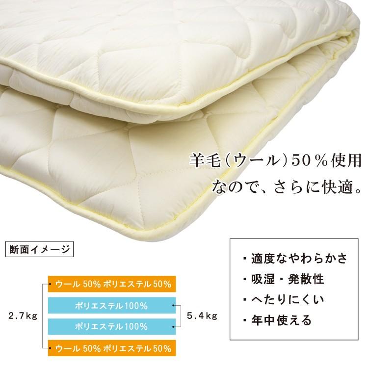 【楽天スーパーセール】 しきふとん キングサイズ 国産フィルハーモニー使用羊毛敷き布団 - 布団/毛布