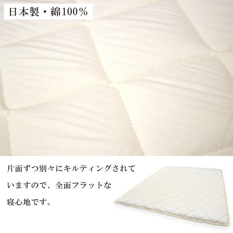 【楽天スーパーセール】 しきふとん キングサイズ 国産フィルハーモニー使用羊毛敷き布団 - 布団/毛布