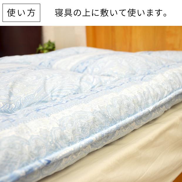 日本製 ウール100% 敷き敷布団 シングル やわらか敷き布団 日本製 ウール100% 敷き敷布団 シングル やわらか敷き布団