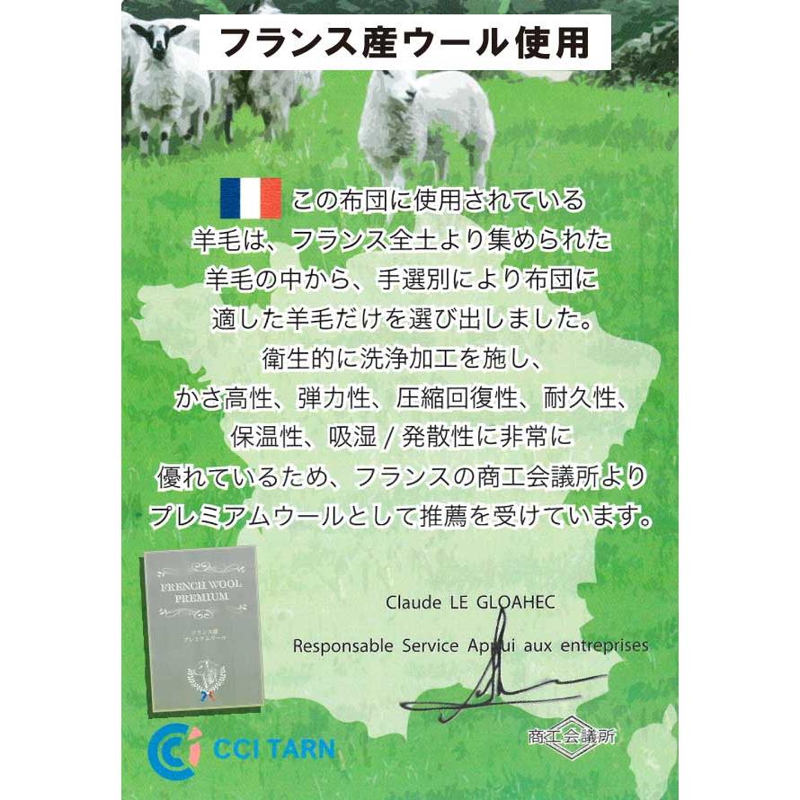 日本製 ウール100％ 敷き敷布団 シングル やわらか敷き布団 ウール