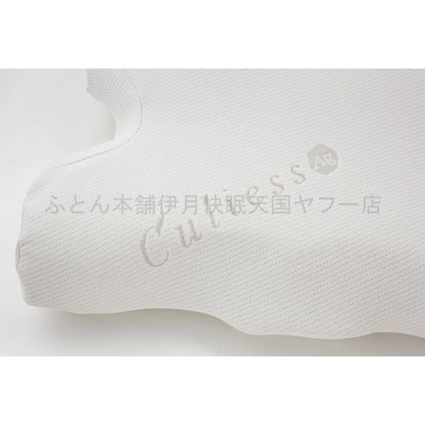 フランスベッド（FRANCEBED） ウミガメピロー 56×41×12.5cm 高さ調節
