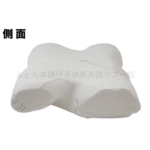 フランスベッド（FRANCEBED） ウミガメピロー 56×41×12.5cm 高さ調節
