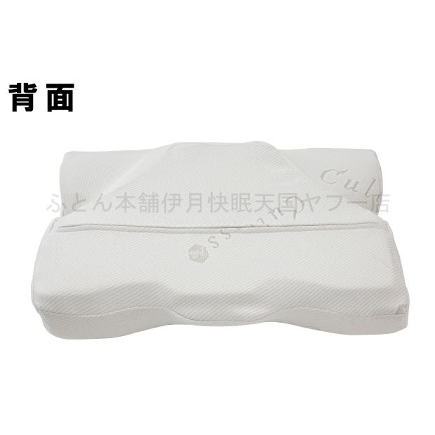 フランスベッド（FRANCEBED） ウミガメピロー 56×41×12.5cm 高さ調節