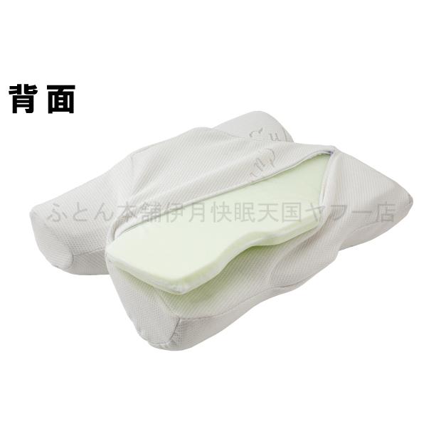 フランスベッド（FRANCEBED） ウミガメピロー 56×41×12.5cm 高さ調節