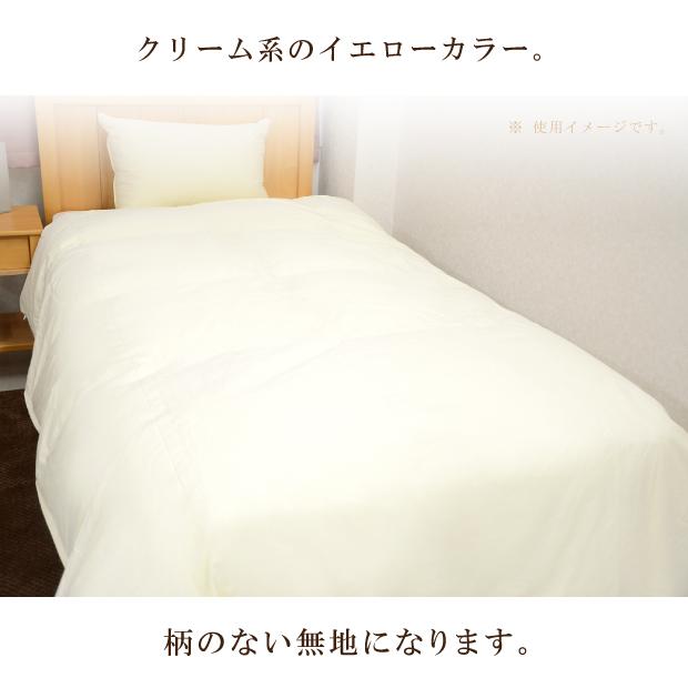 ダウンケット 甲州羽毛ふとん ハンガリー産ホワイトマザーグースダウン