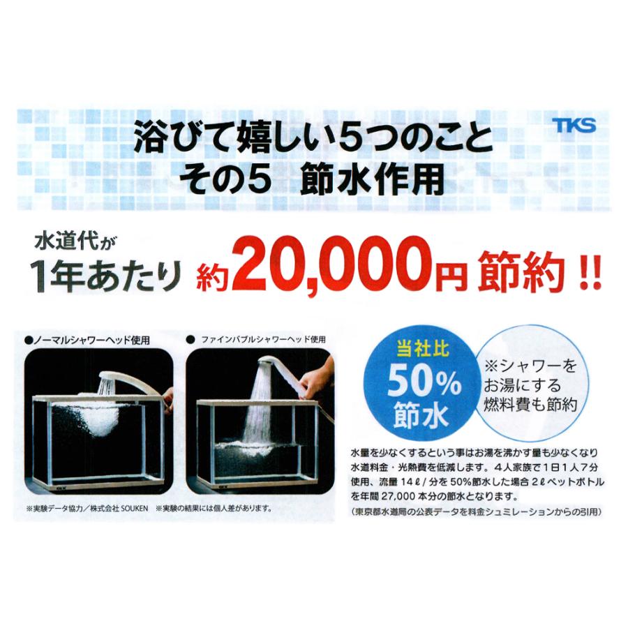 正規品】シャワーヘッド アクアリバイバル TS-2 ウルトラ 正規品】シャワーヘッド アクアリバイバル TS-2 ウルトラ
