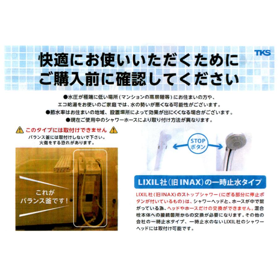 正規品】シャワーヘッド アクアリバイバル TS-2 ウルトラ 正規品】シャワーヘッド アクアリバイバル TS-2 ウルトラ