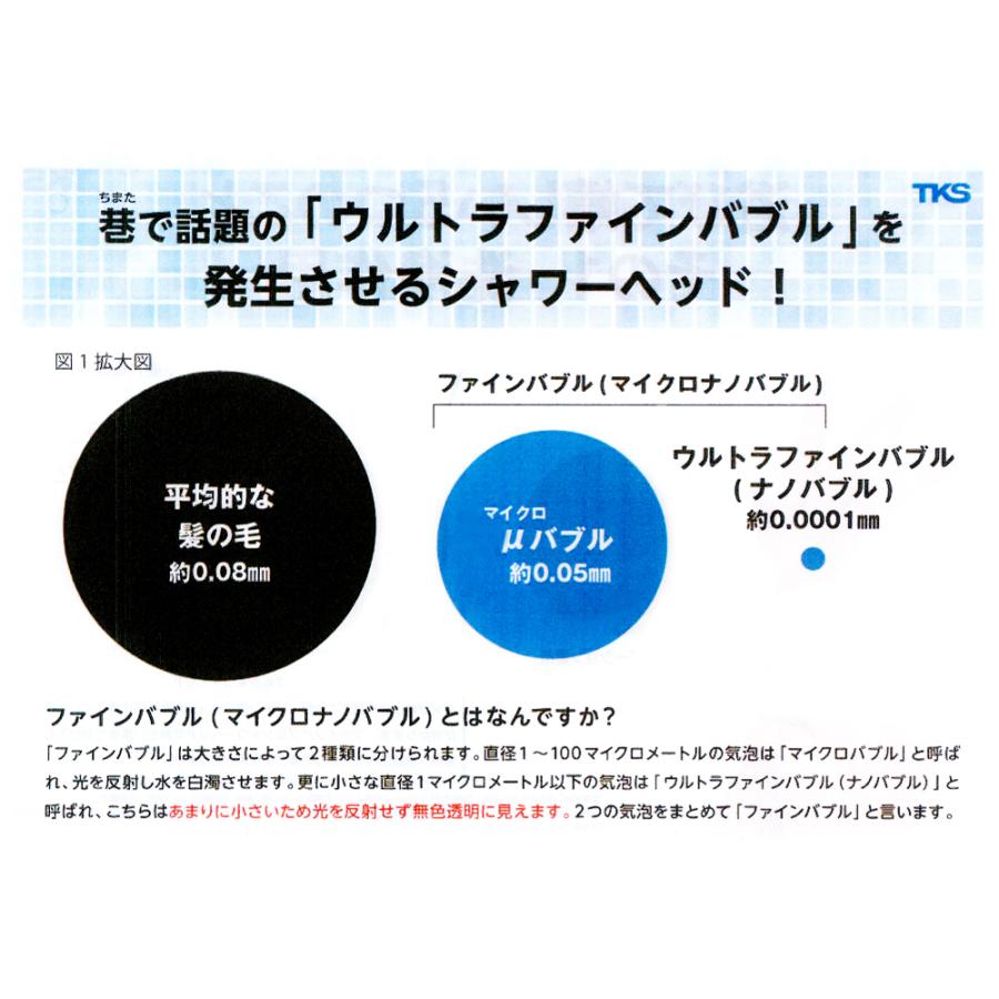 正規品】シャワーヘッド アクアリバイバル TS-2 ウルトラ 正規品】シャワーヘッド アクアリバイバル TS-2 ウルトラ