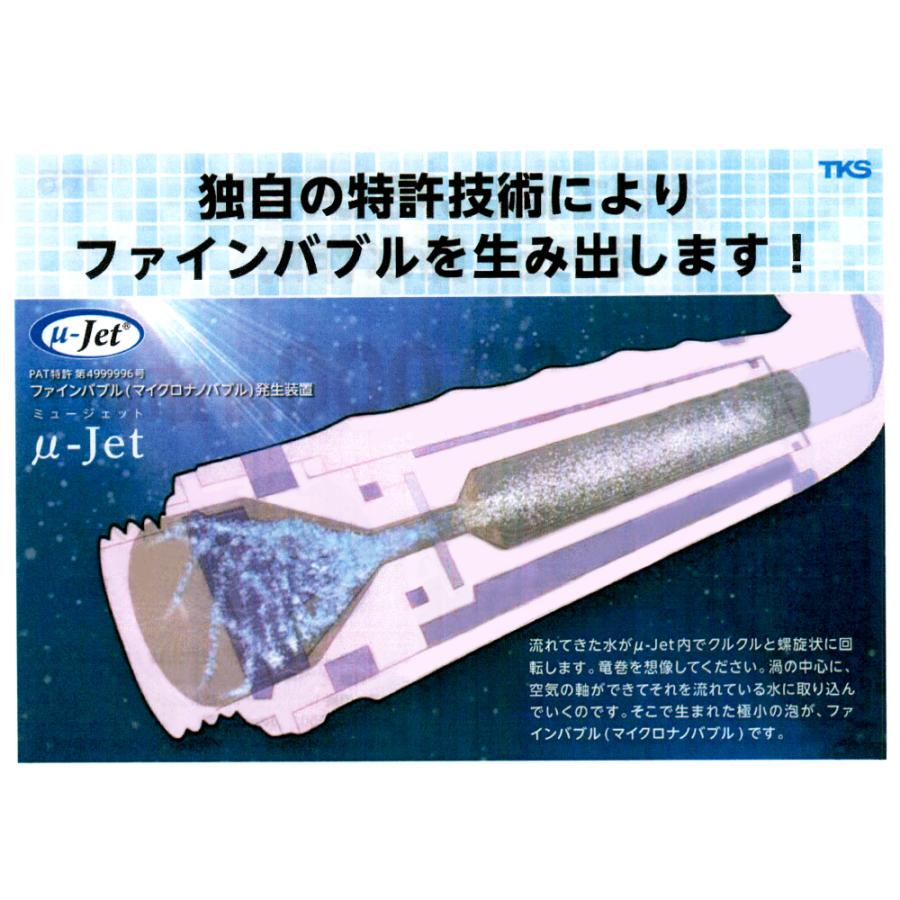 正規品】シャワーヘッド アクアリバイバル TS-2 ウルトラ 正規品】シャワーヘッド アクアリバイバル TS-2 ウルトラ
