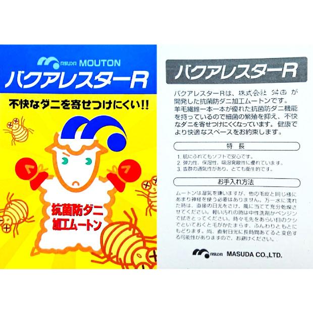 ムートンシーツ ダブル 140×200cm 日本製 四隅ゴムなし オーストラリア