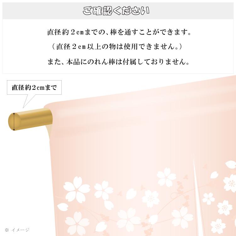 型染めのれん 五月幟 88×150cm 万葉舎 のれん おしゃれ 和風 型染めのれん 五月幟 88×150cm 万葉舎 のれん おしゃれ 和風
