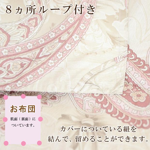 抗菌防臭加工無料 【2枚で1,980円値引き】 ダウンケット 夏用 羽毛布団