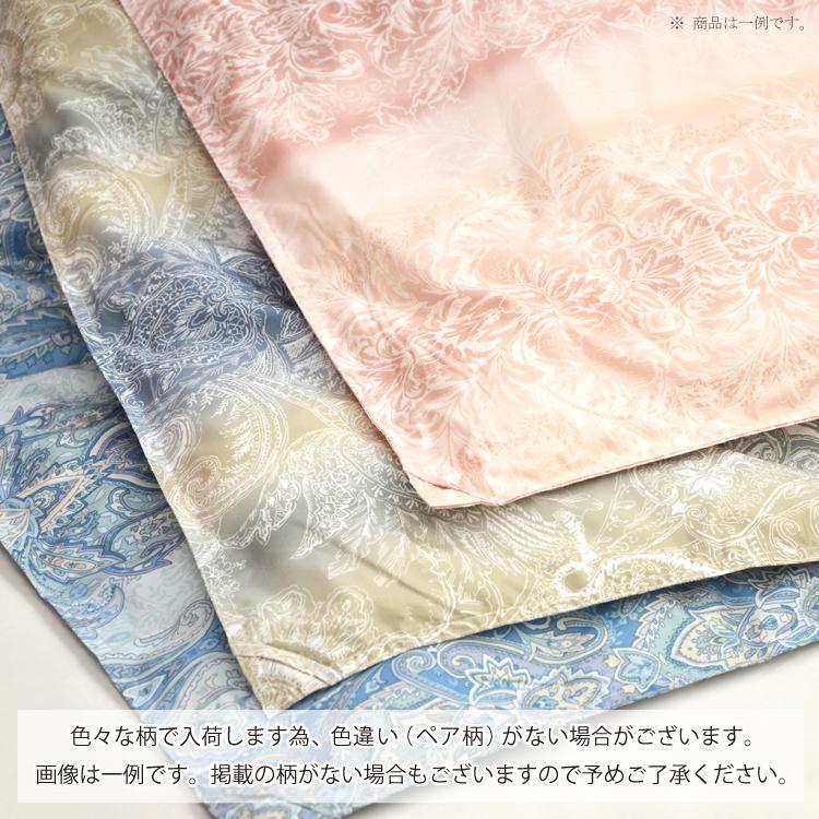 抗菌防臭加工無料 【2枚で1,980円値引き】 ダウンケット 夏用 羽毛布団