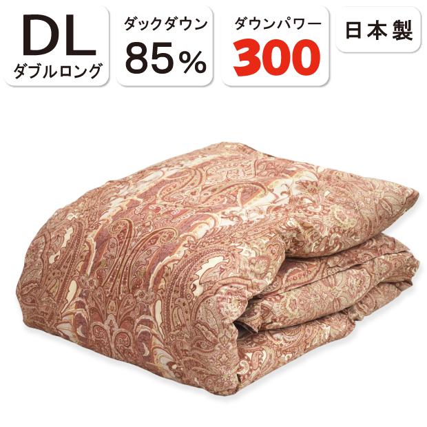 日本製 ダウンパワー300 掛け布団 ダブル 防臭防菌加工あり 日本製 ダウンパワー300 掛け布団 ダブル 防臭防菌加工あり