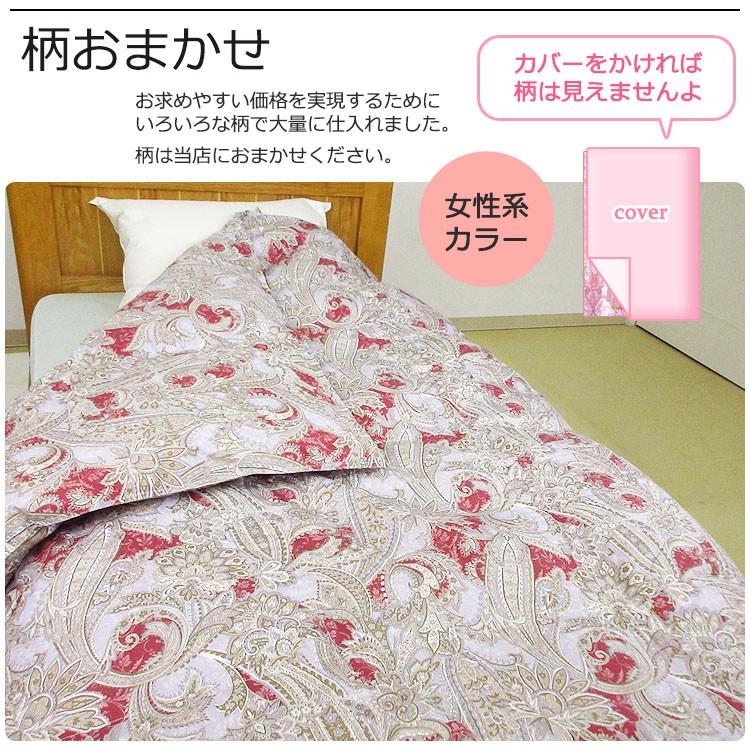 日本製　掛け布団　羽毛　赤系色 日本製 掛け布団 羽毛 赤系色