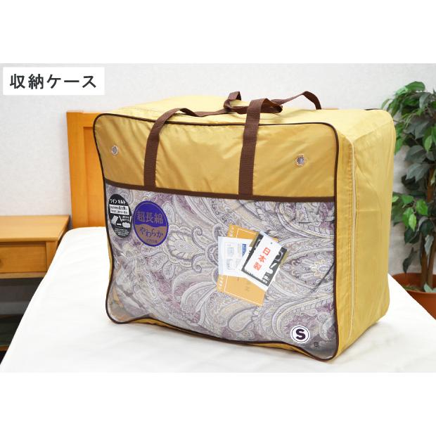 羽毛布団 セミダブル ハンガリー産ホワイトマザーダック 超長綿 二層 生成り 数量限定】抗菌防臭加工無料 羽毛布団 冬用 ハンガリー産 ホワイト