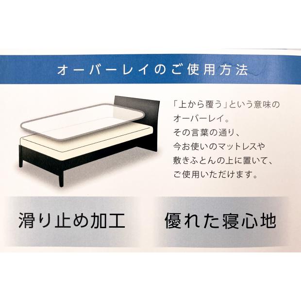 抗菌防臭加工無料 西川 クラウドウェーブ シングル 97×195×4.5cm  重ねて使う 敷き布団 トッパー 敷布団 オーバーレイ 敷きパッド 敷き パッド 敷くだけ｜kaimintengoku｜02