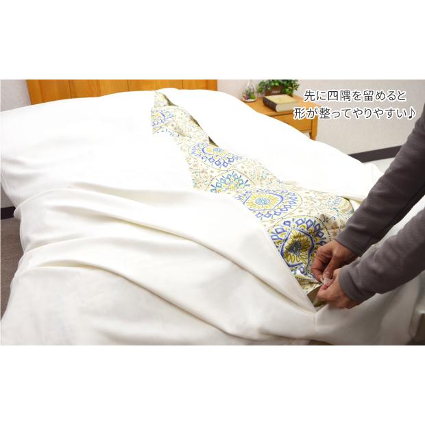 センターファスナー 掛布団カバー シングルロング 150×210 日本製 綿