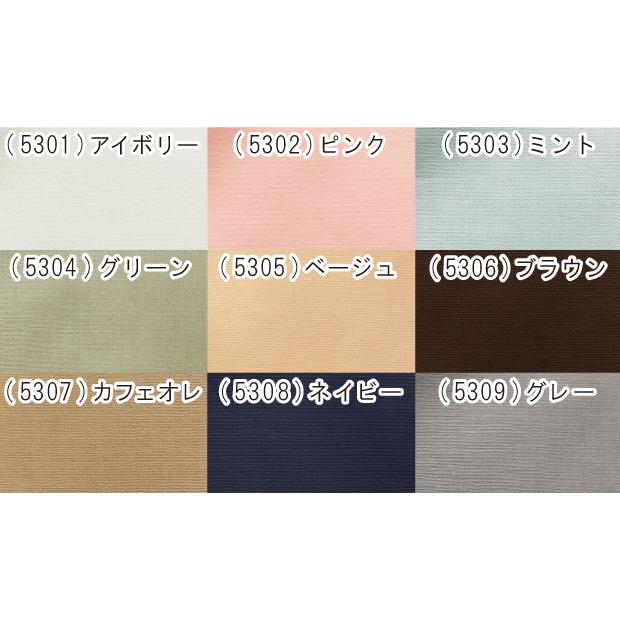 チャーミー 掛けカバーリング シングルロング 150×210cm 未使用品