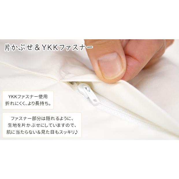センターファスナー 掛布団カバー シングルロング 150×210 日本製 綿