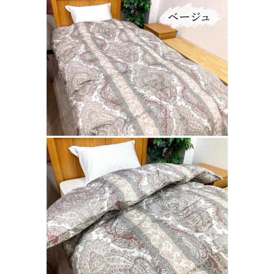 昭和西川 抗菌防臭加工無料 西川 羽毛掛け布団 四層 敷き布団