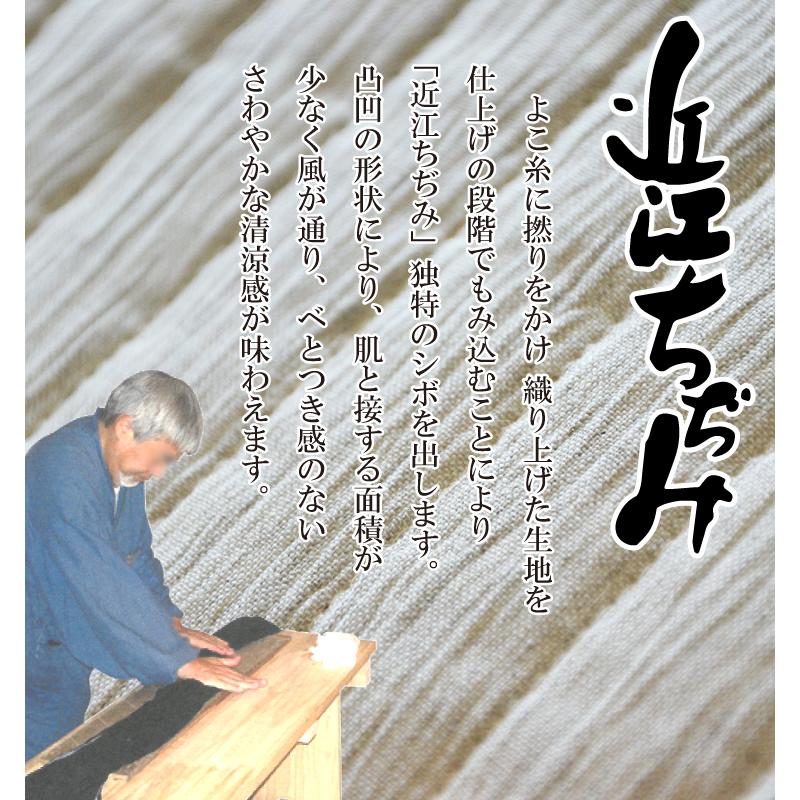 抗菌防臭加工無料 近江ちぢみ 近江の麻 本麻敷きパッド ダブル 140