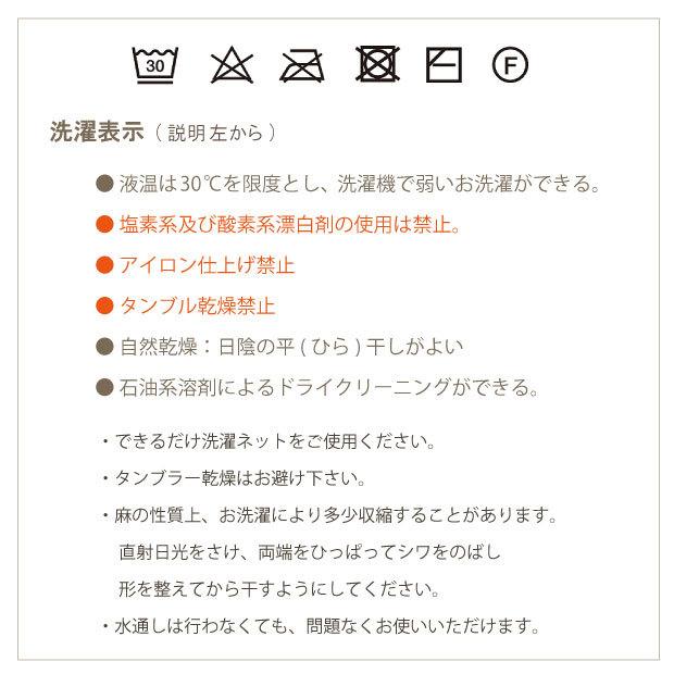 抗菌防臭加工無料 近江ちぢみ 近江の麻 本麻敷きパッド ダブル 140×205cm 麻100% 日本製 敷きパッド 夏用 国産 リネン シーツ_11