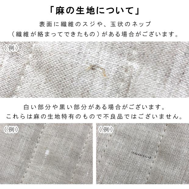 抗菌防臭加工無料 近江ちぢみ 近江の麻 本麻敷きパッド ダブル 140