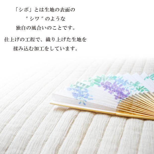抗菌防臭加工無料 近江ちぢみ 近江の麻 本麻敷きパッド ダブル 140