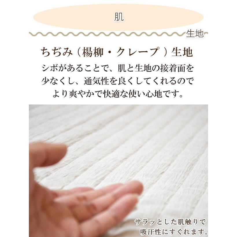 抗菌防臭加工無料 近江ちぢみ 近江の麻 本麻敷きパッド ダブル 140