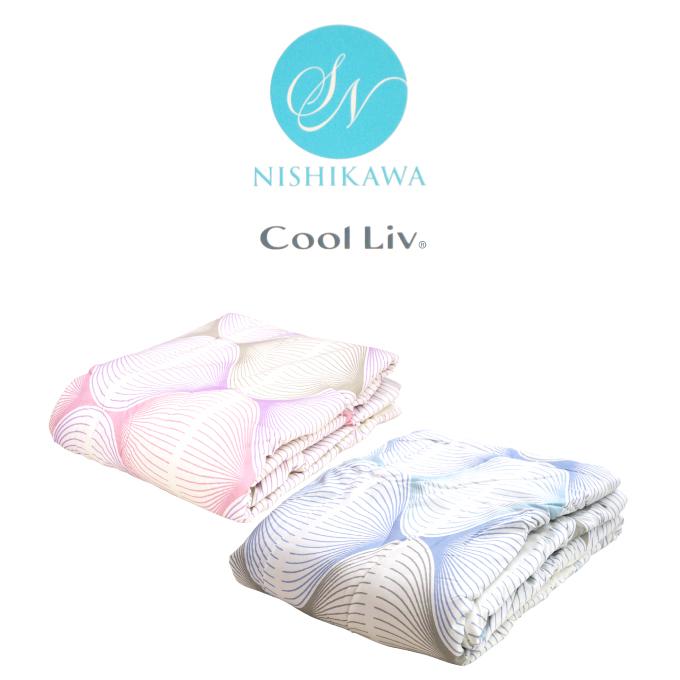クールリブ 【2枚セット】昭和西川 Cool Liv FINE リバーシブル キルト