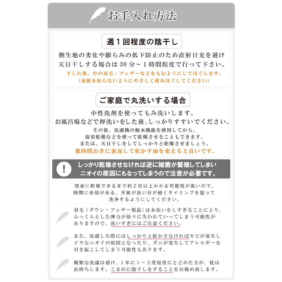 抗菌防臭加工無料 50×50cm ヌードクッション ダウン50% フェザー50% 綿100％ 日本製 中身 羽毛 50角 ダウンクッション｜kaimintengoku｜07