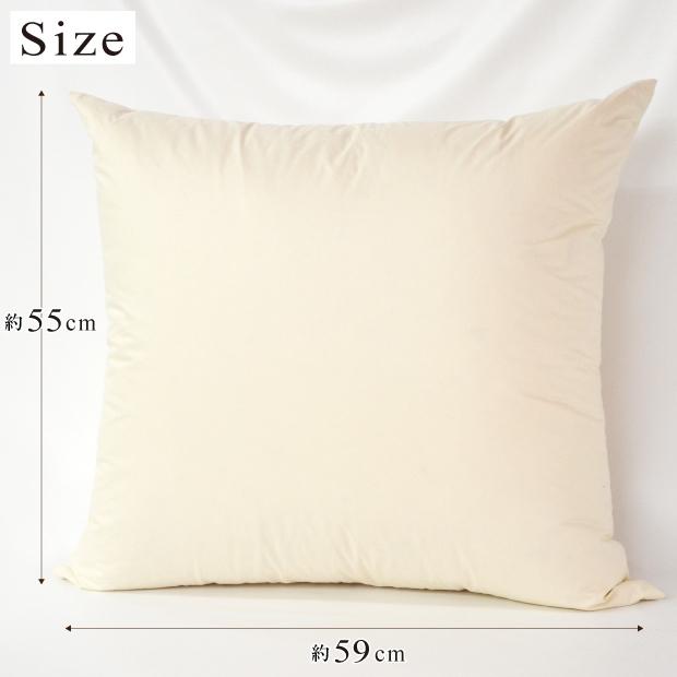 抗菌防臭加工無料 55×59cm ダウン50% フェザー50% ヌードクッション 綿