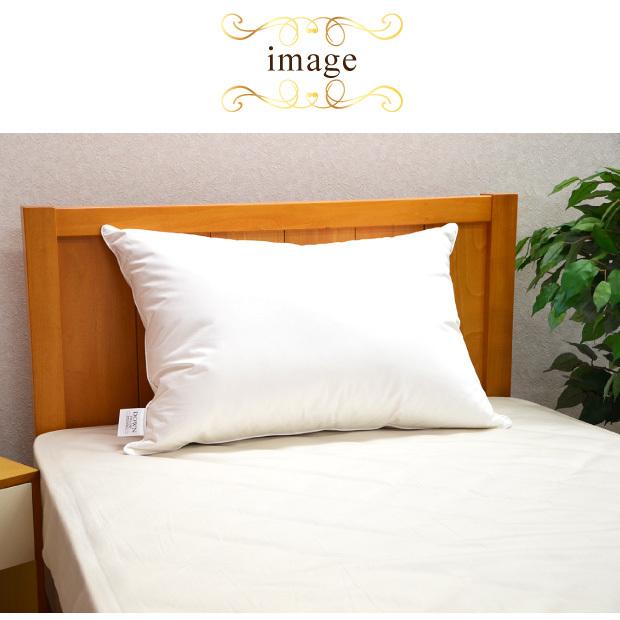 抗菌加工無料 ダウン50％ ダウンピロー 50×70cm フェザー50％ 日本製