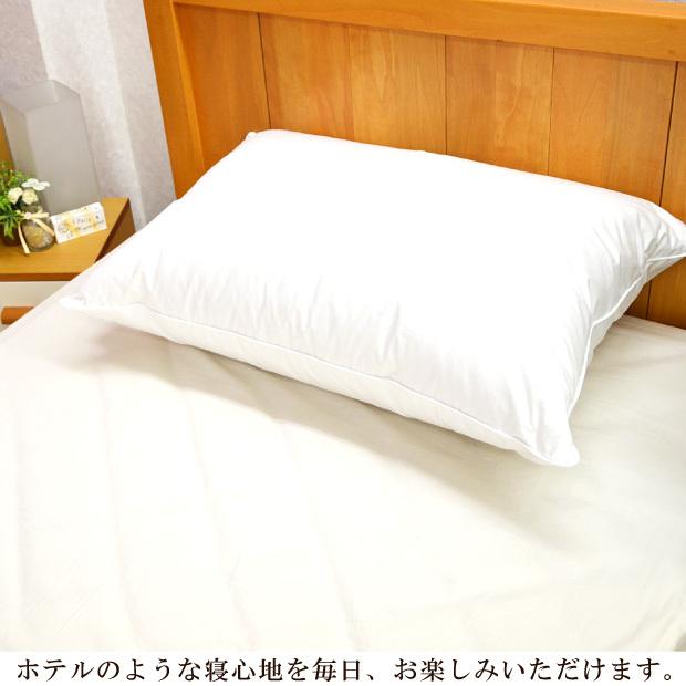 抗菌加工無料 ダウン50％ ダウンピロー 50×70cm フェザー50％ 日本製