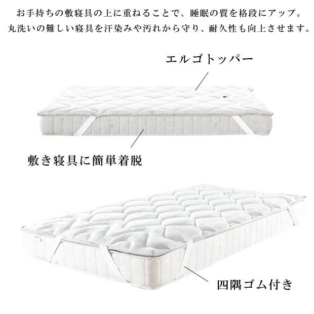 magniflex マニフレックス エルゴトッパー シングル 100×195×4cm