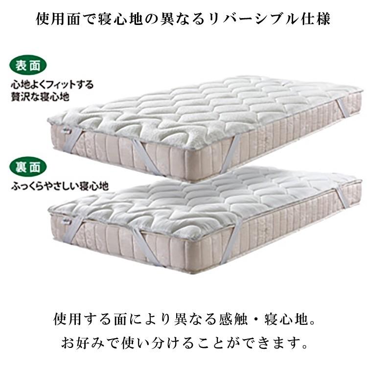 magniflex（マニフレックス） エルゴトッパー シングル 100×195×4cm