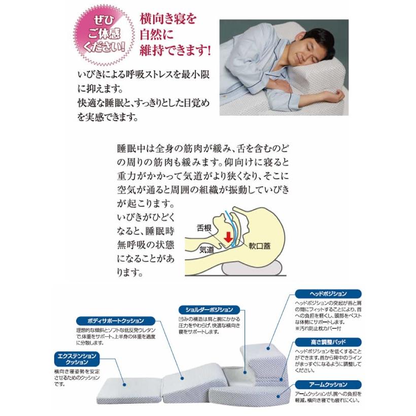 フランスベッド スノーレスピロー 横向き寝 枕 横向き寝用まくら 傾斜 背中まくら 高さ調節可能 ウレタンまくら ウレタン枕 カバー付き Fb Sp ふとん本舗伊月 快眠天国 ヤフー店 通販 Yahoo ショッピング