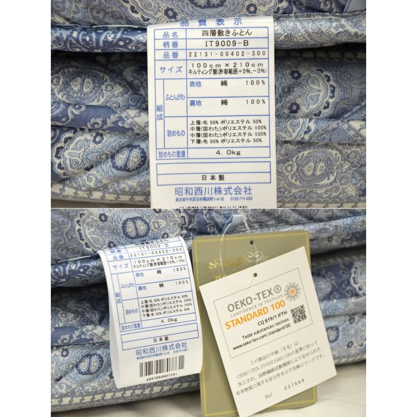 邪悪な岩屋 旧枠 日本語 4枚セット 楽天市場】回進堂 岩谷堂羊羹 ひとくちサイズ ようかん 12コ入 6