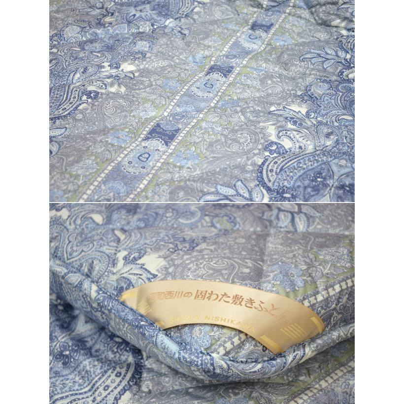 昭和西川 【圧縮せずにお届け】昭和西川 羊毛混 四層 敷布団