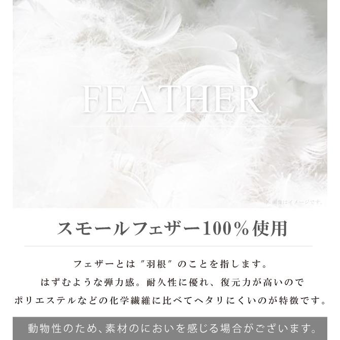 フェザー枕 50×150 ロング枕 フェザー100％ ダブル 枕 日本製 羽根