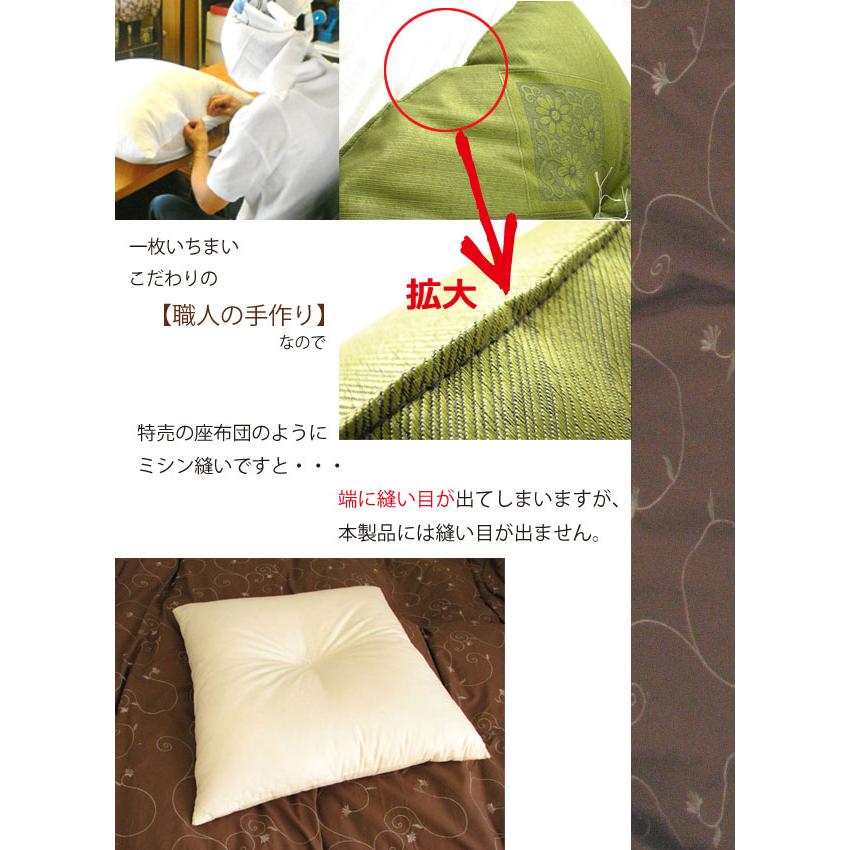 日本製 綿100％ 銘仙判 ヌード座布団 55×59cm 座布団本体 長方形