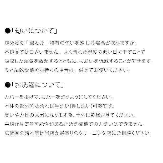 日本製 綿100％ ヌード 座布団 銘仙判 55×59cm 座布団本体 長方形 座布団中身 綿わた座布団 和座布団 ごろ寝布団｜kaimintengoku｜09