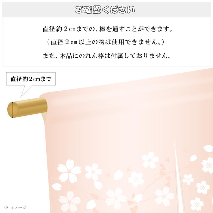 鳥獣戯画のれん 宴 88×150cm 万葉舎 のれん 麻100％ 和風 日本画